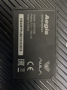 Б/в Клавіатура Aegis 2067usb 01-200948704