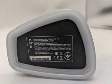 Б/у Саундбар Ergo sd-007 01-200950200