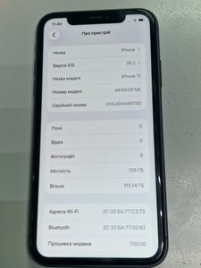 Б/у Мобільний телефон Apple iphone 11 64gb 01-200953121