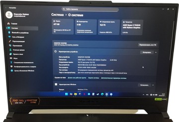 Б/у Ноутбук Asus 15/ryzen 5 7535hs ddr5/16gb ddr5/hdd *відсутній/ssd 512 gb/geforce rtx4050 6gb 01-200904329