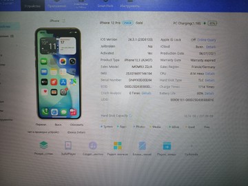 Б/в Мобільний телефон Apple iphone 12 pro 256gb 01-200954401