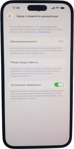 Б/у Мобільний телефон Apple iphone 14 pro max 128gb 01-200946799