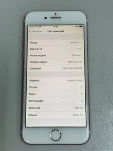 Б/у Мобильный телефон Apple iphone 7 128gb 01-200955271