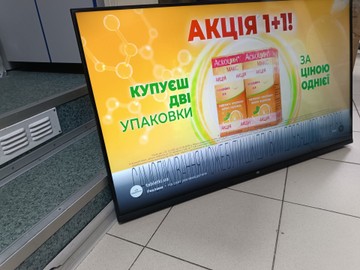 Б/в Телевізор Ud 43u6210 01-200955338