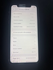 Б/в Мобільний телефон Apple iphone 11 64gb 01-200965690
