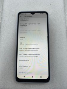 Б/в Мобільний телефон Sharp aquos wish4 64gb sh-52e 01-200810597
