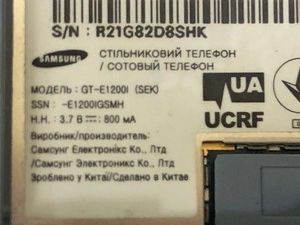 Б/в Мобільний телефон Samsung e1200i 01-200973745
