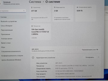 Б/в Ноутбук Asus 15/core i5-1135g7 ddr4/8gb ddr4/ssd 512 gb/geforce mx350 2gb 01-200975822