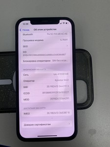 Б/в Мобільний телефон Apple iphone 12 64gb 01-200977059