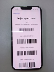 Б/у Мобільний телефон Apple iphone 13 128gb 01-200981749