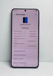 Б/в Мобільний телефон Samsung galaxy s25 fe 8/512gb 01-200967730