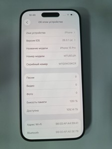 Б/в Мобільний телефон Apple iphone 15 pro 128gb 01-200938777
