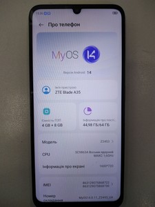 Б/в Мобільний телефон Zte blade a35 4/64gb 01-200993074