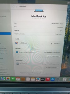 Б/в Ноутбук Apple macbook air 13.6'' a3113/m3/ram8gb/ssd256gb/gpu 8 core 01-200995460