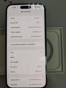 Б/в Мобільний телефон Apple iphone 14 pro max 256gb esim 01-200997606
