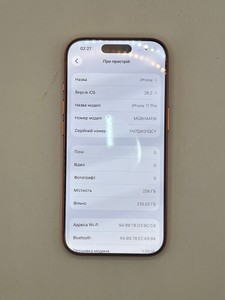 Б/в Мобільний телефон Apple iphone 17 pro 256gb 01-200999469