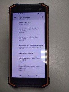 Б/в Мобільний телефон Myphone hammer energy 2 3/32gb 01-201003339