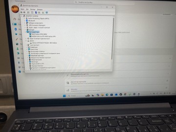 Lenovo loq 15arp10e 15.6" ryzen 7 170 3.2ghz/ram 16gb/ssd 1tb/geforce rtx 4050 6gb