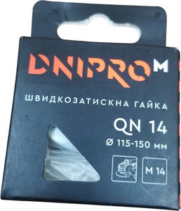 Б/у Угловая шлифмашина Dnipro-M gs-120s 01-200962900