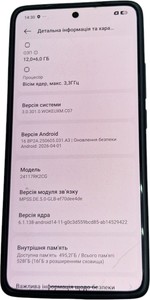 Б/в Мобільний телефон Poco f7 pro 12/512gb 01-200999425