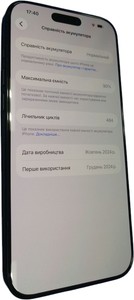 Б/в Мобільний телефон Apple iphone 16 pro max 256gb esim 01-200974414