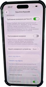 Б/в Мобільний телефон Apple iphone 15 pro max 256gb 01-200922201