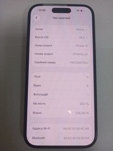 Б/у Мобільний телефон Apple iphone 15 pro 256gb esim 01-201005864