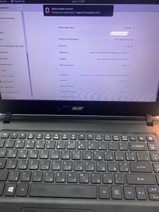 Б/в Ноутбук Acer 14/pentium n4200 ddr3/8gb ddr3/hdd 600 gb/*інтегрована 01-200994723