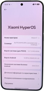 Б/в Мобільний телефон Poco f7 12/256gb 01-201012513
