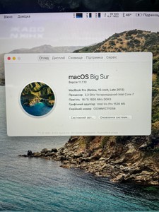 Б/в Ноутбук Apple macbook pro a1398 /екр 15,4 /core i7 2,3ghz /ram 16gb /ssd 256gb /intel iris pro 01-201008417