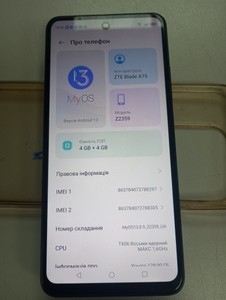 Б/в Мобільний телефон Zte blade a75 4/128gb 01-201018195