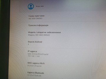 Б/в HD-медіаплеєр Hk1 box 4/32gb s905x3 01-201028499