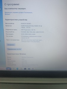 Б/в Ноутбук Lenovo 15/pentium n5000 ddr4/4gb ddr4/hdd 500 gb/*інтегрована 01-201028243