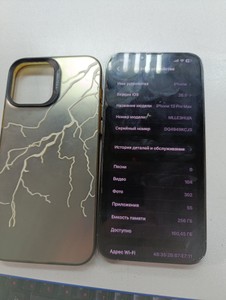 Б/в Мобільний телефон Apple iphone 13 pro max 256gb 01-201031992