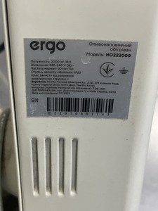 Б/в Обігрівач Ergo ho 222009 01-201040949