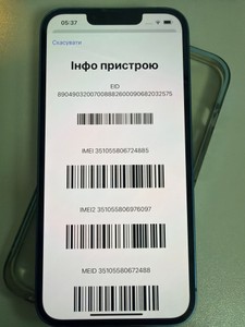 Б/в Мобільний телефон Apple iphone 13 128gb 01-201041950