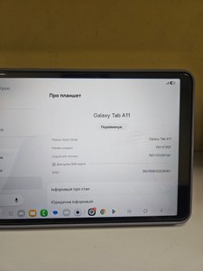 Б/в Планшет Samsung galaxy tab a11 lte 8/128gb 01-201043424