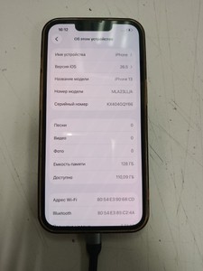 Б/в Мобільний телефон Apple iphone 13 128gb 01-201052527