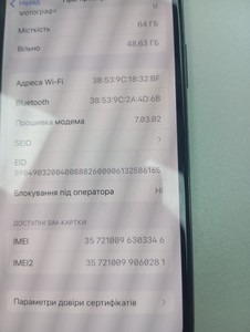 Б/у Мобільний телефон Apple iphone xs 64gb 01-201053072