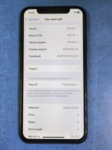 Б/у Мобільний телефон Apple iphone x 256gb 01-201051477