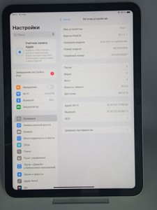 Б/в Планшет Apple ipad 10.9 2022 wi-fi 64gb 01-201054540