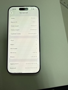 Б/в Мобільний телефон Apple iphone 17 256gb esim 01-201052693