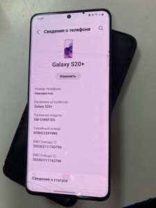 Б/в Мобільний телефон Samsung galaxy s20+ g985f 8/128gb 01-201053592