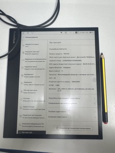 Б/в Електронна книга Pocketbook inkpad eo pb1042 01-201059887