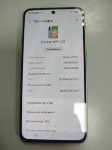 Б/у Мобільний телефон Samsung galaxy a56 5g 8/256gb 01-201064019