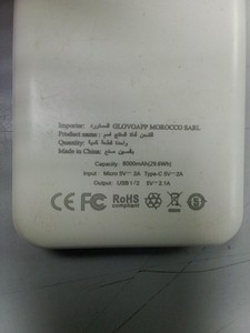 Б/в Повербанк Dexler 8000mah 01-201064247