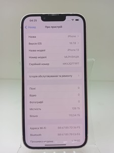Б/в Мобільний телефон Apple iphone 13 128gb 01-201064557