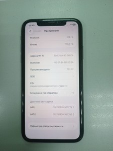 Б/у Мобільний телефон Apple iphone 11 128gb 01-201064683