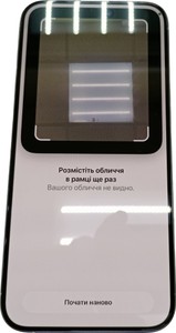 Б/в Мобільний телефон Apple iphone 15 pro max 256gb 01-201067839