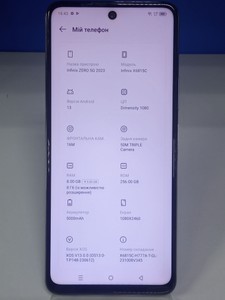 Б/в Мобільний телефон Infinix zero 5g 2023 8/256gb 01-201075619